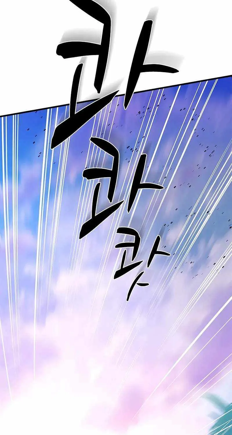 The Tutorial is Too Hard Mangakakalot X Chapter 217 Page 18