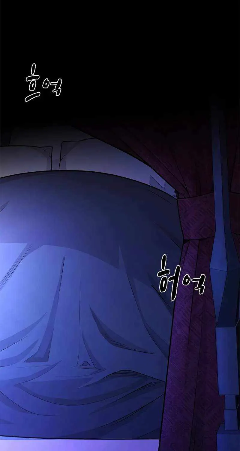 The Tutorial is Too Hard Mangakakalot X Chapter 217 Page 36