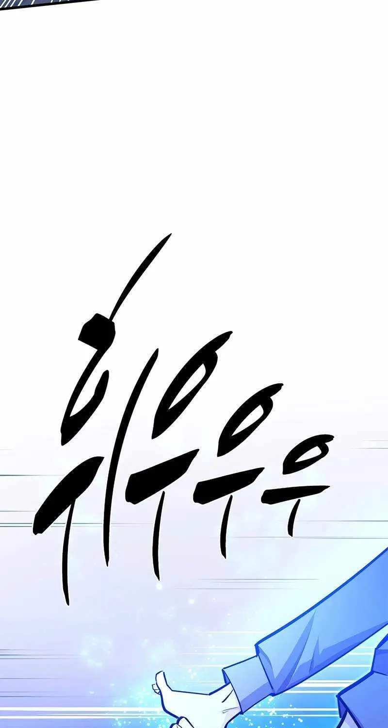 The Tutorial is Too Hard Mangakakalot X Chapter 217 Page 6
