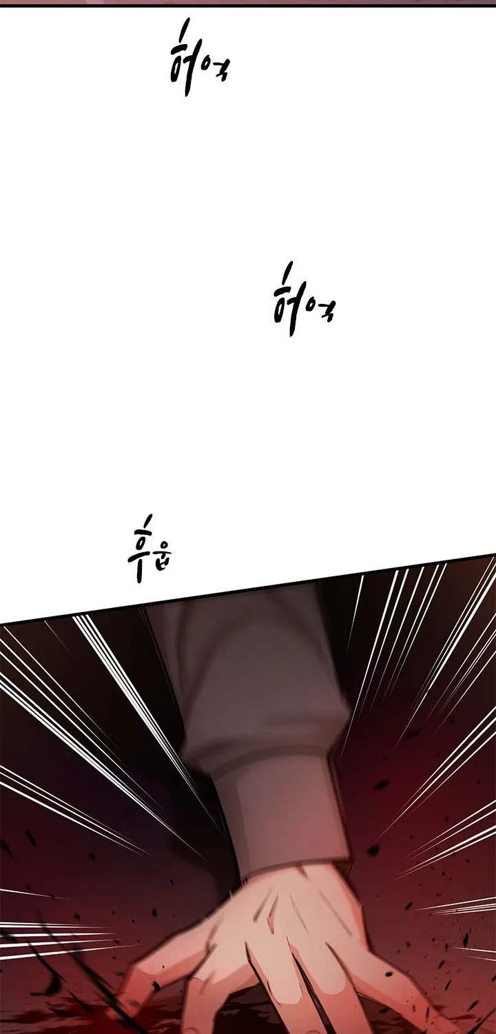 The Tutorial is Too Hard Mangakakalot X Chapter 211 Page 5