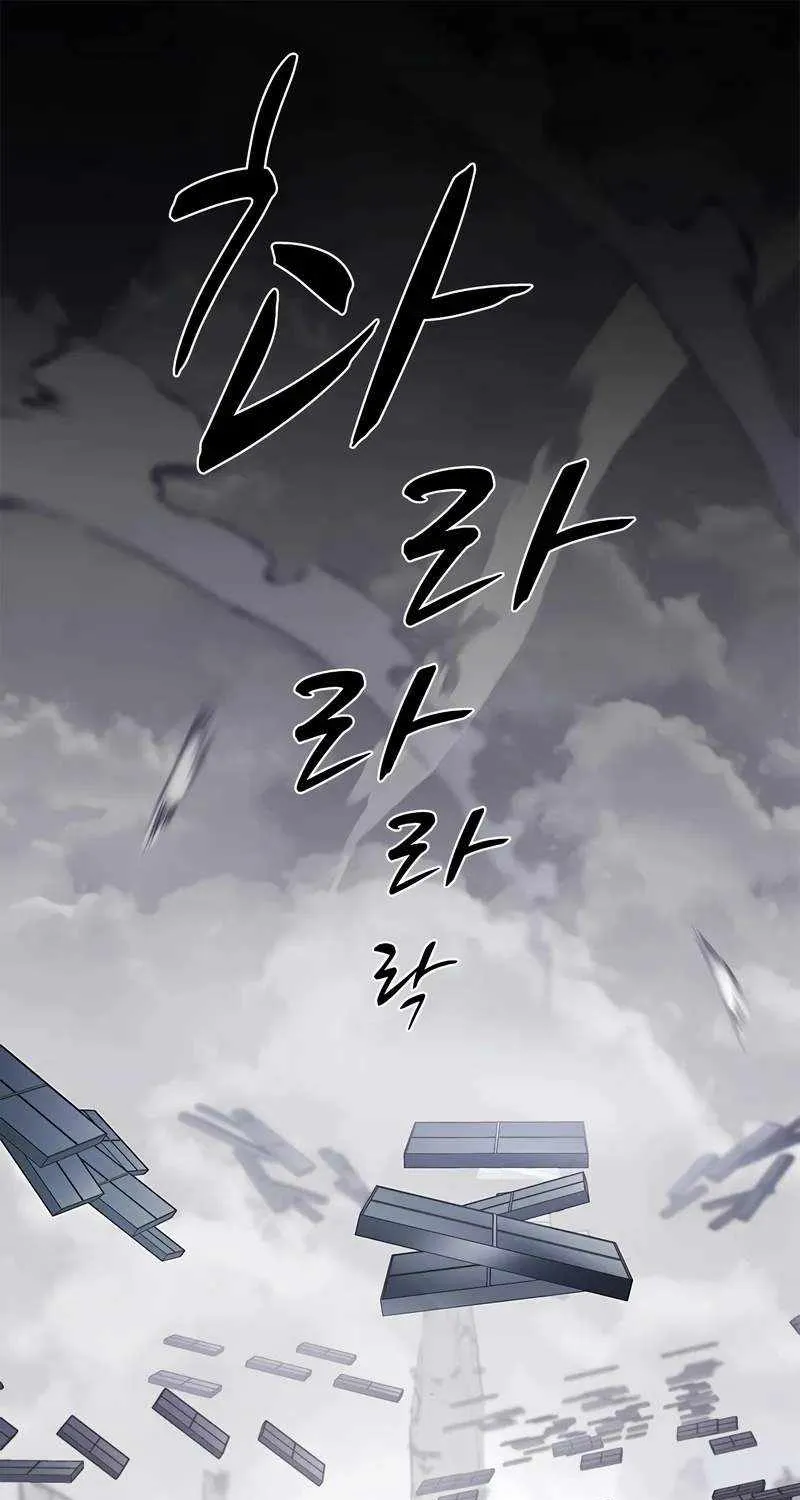 The Tutorial is Too Hard Mangakakalot X Chapter 213 Page 1