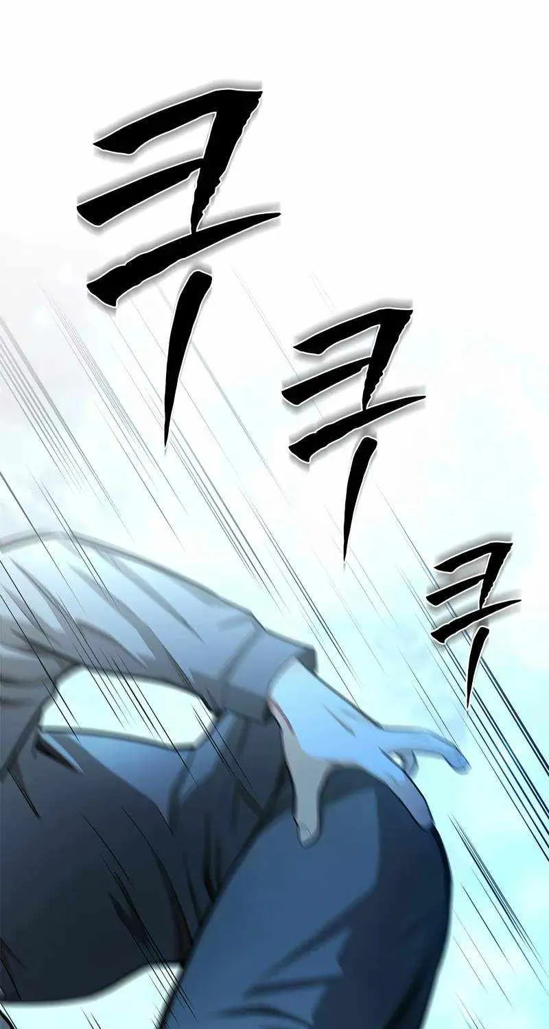The Tutorial is Too Hard Mangakakalot X Chapter 213 Page 44