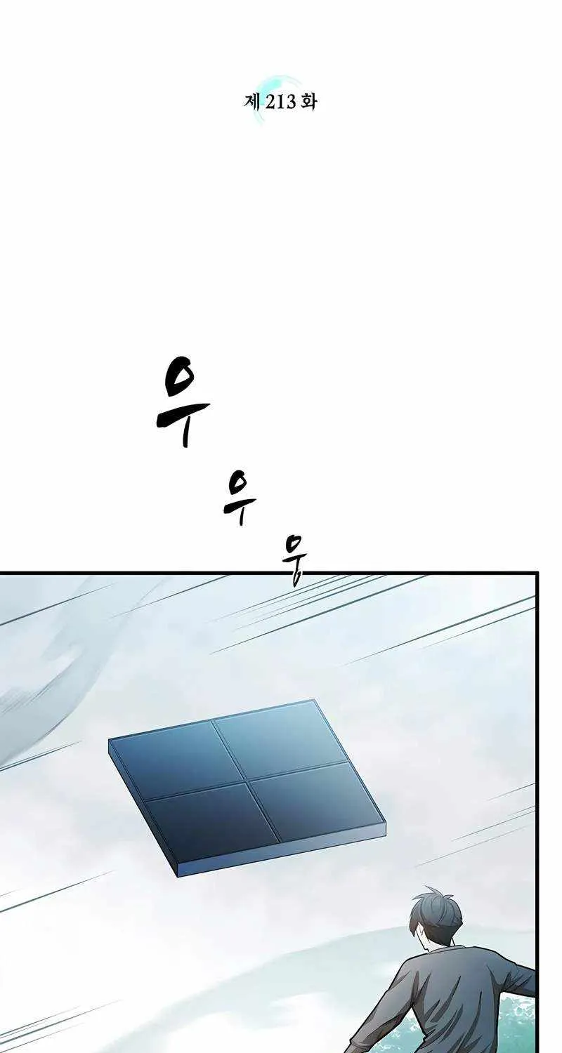 The Tutorial is Too Hard Mangakakalot X Chapter 213 Page 7