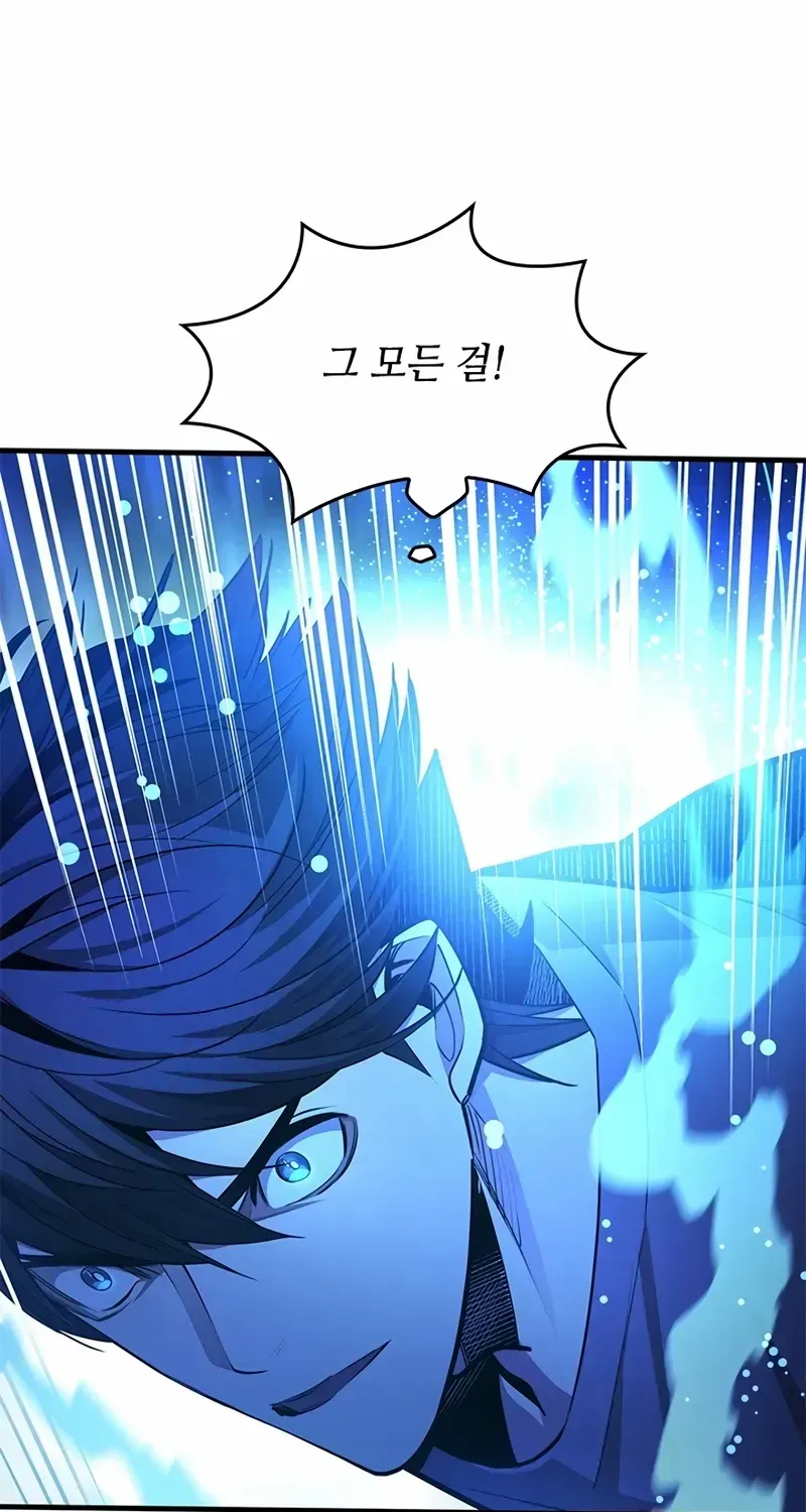 The Tutorial is Too Hard Mangakakalot X Chapter 220 Page 33