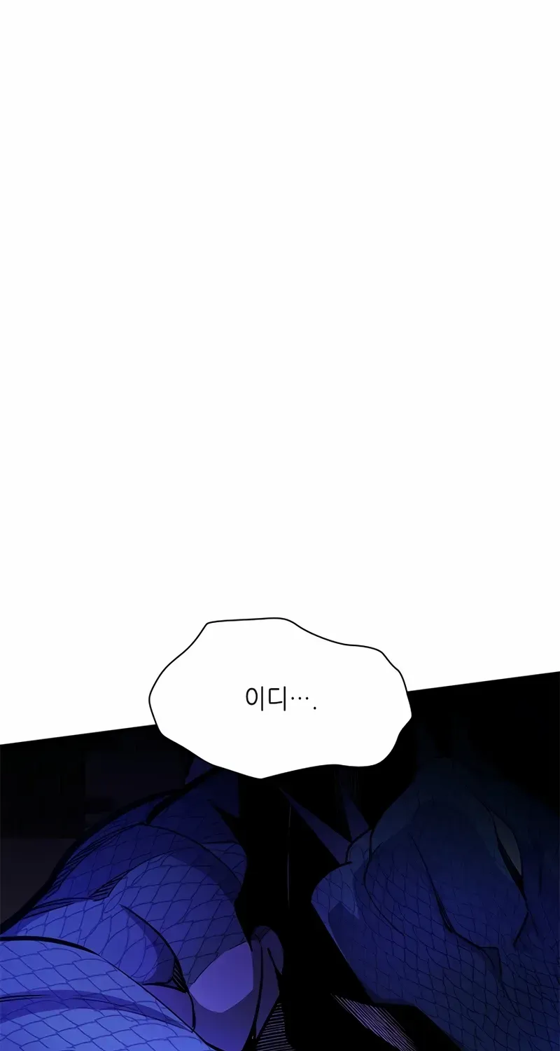 The Tutorial is Too Hard Mangakakalot X Chapter 220 Page 64