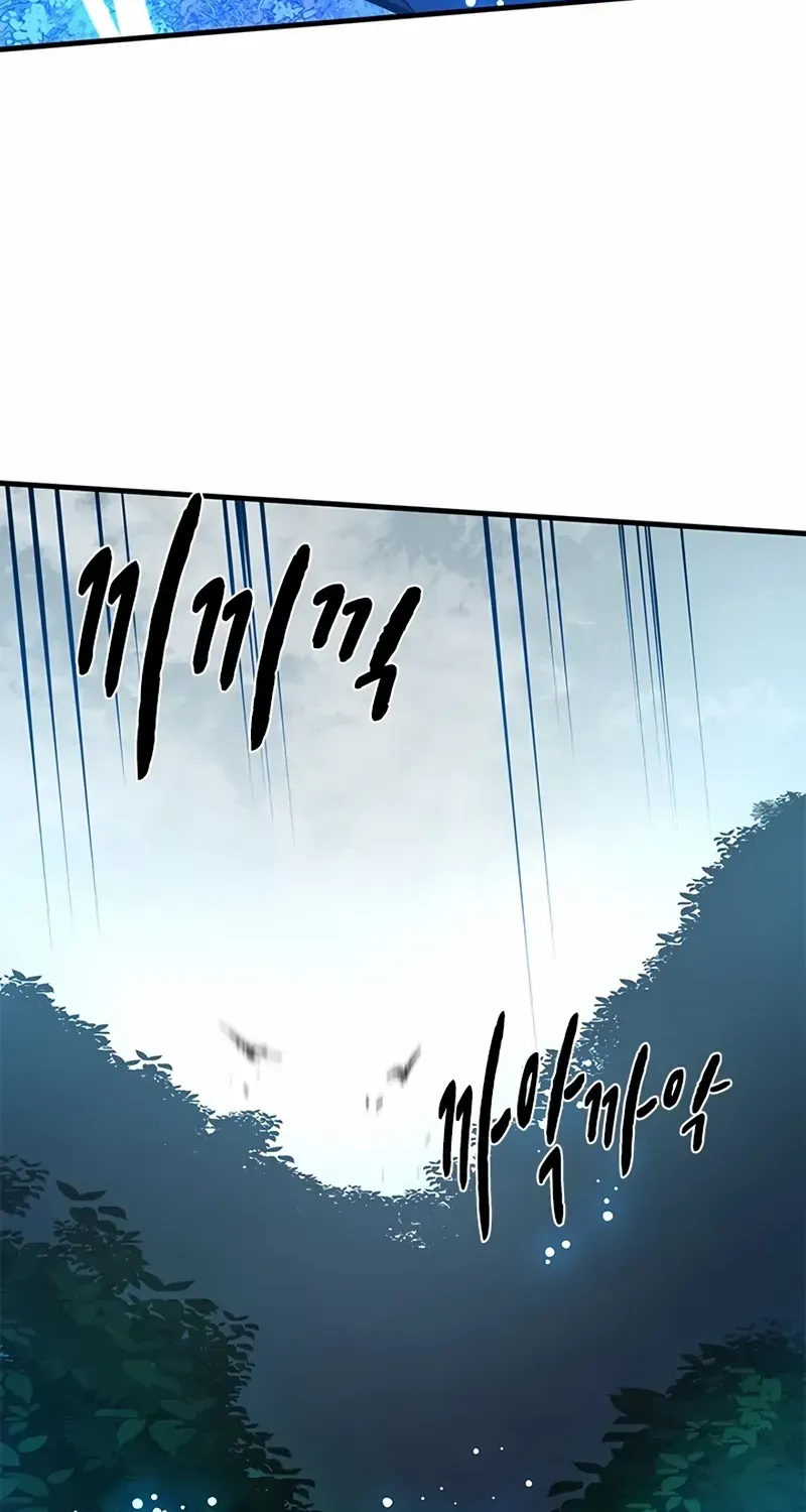 The Tutorial is Too Hard Mangakakalot X Chapter 220 Page 73