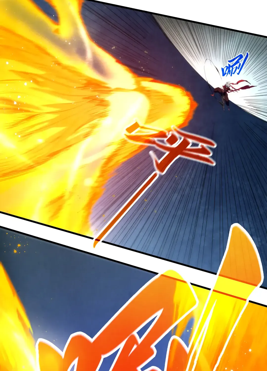 The Ultimate Of All Ages Mangakakalot X Chapter 425 Page 4