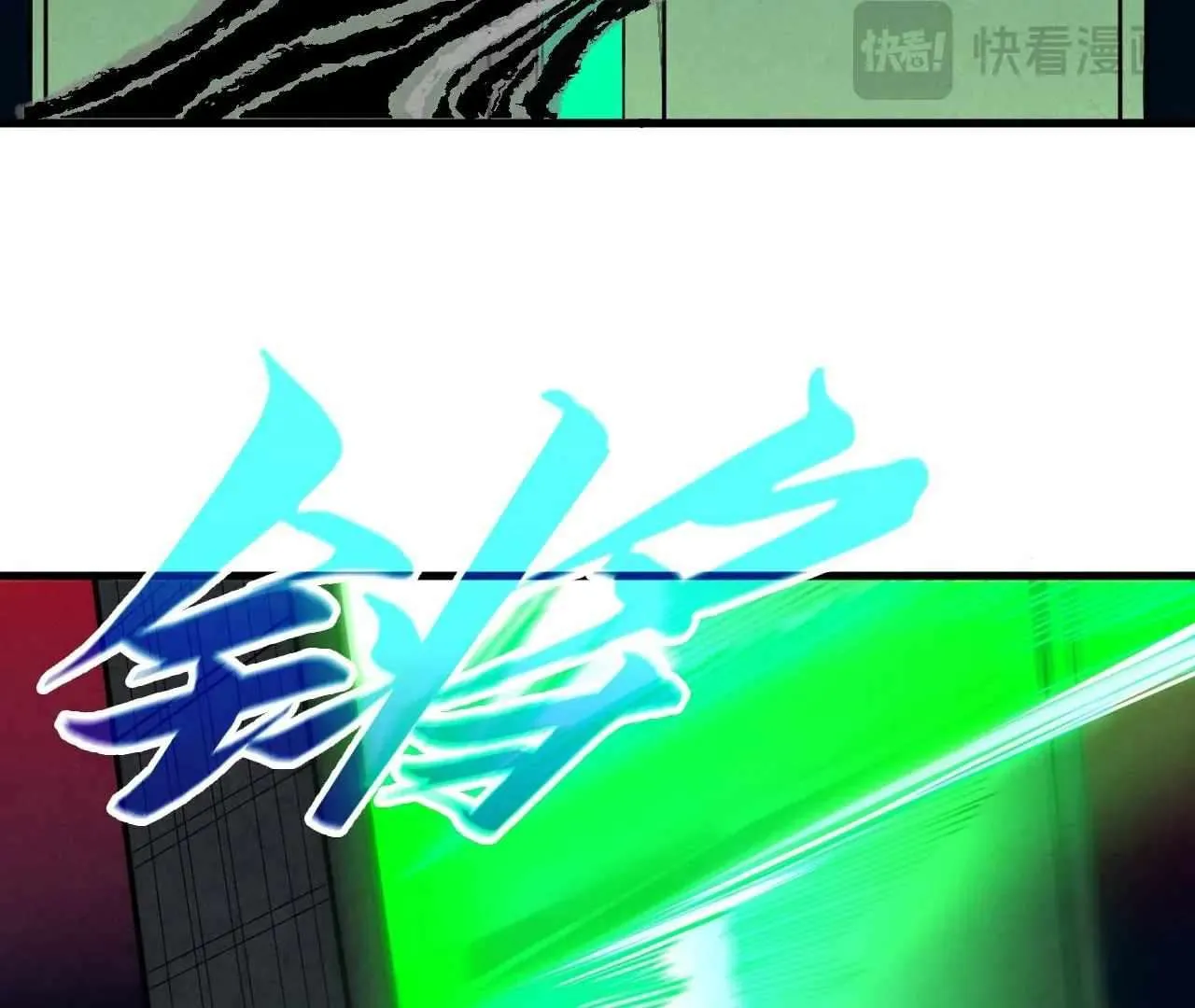 The Ultimate Of All Ages Mangakakalot X Chapter 423 Page 77
