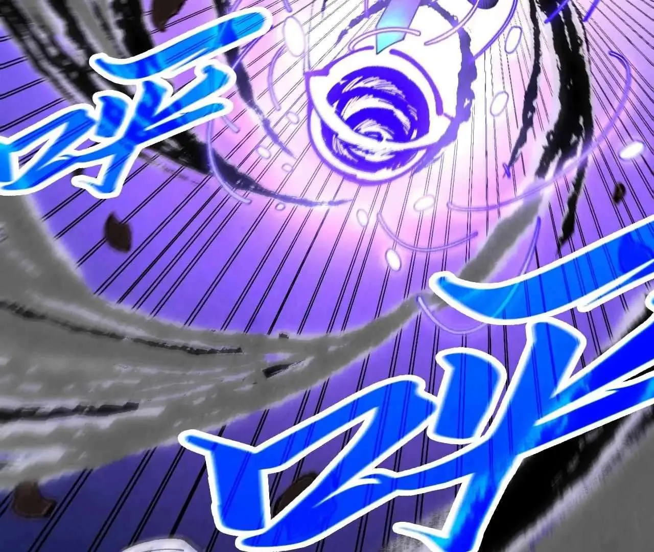 The Ultimate Of All Ages Mangakakalot X Chapter 423 Page 72