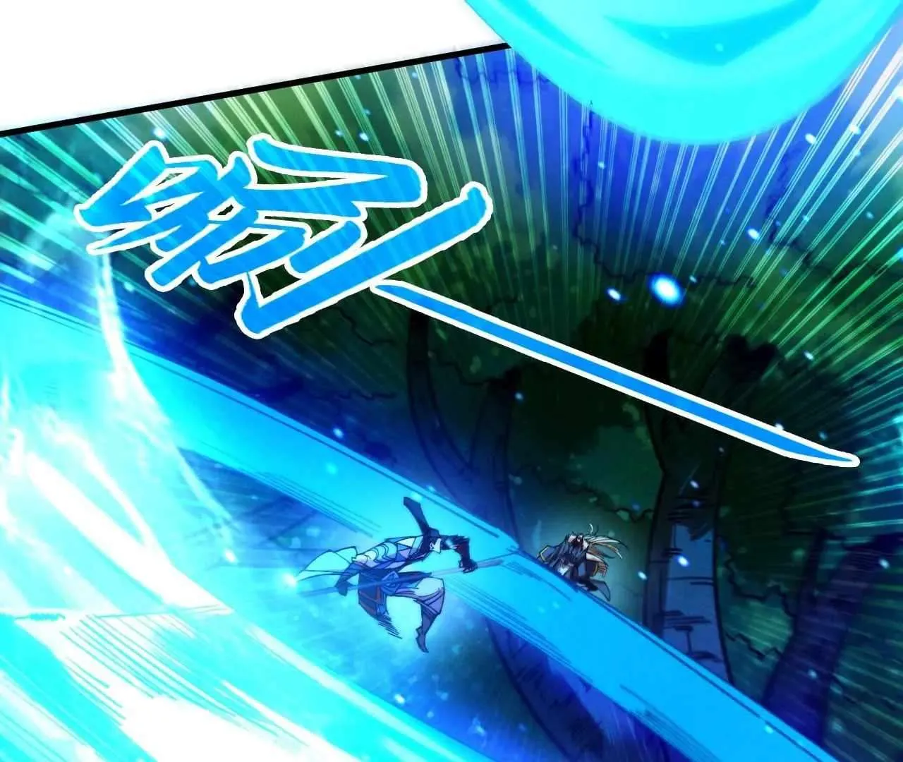 The Ultimate Of All Ages Mangakakalot X Chapter 423 Page 9