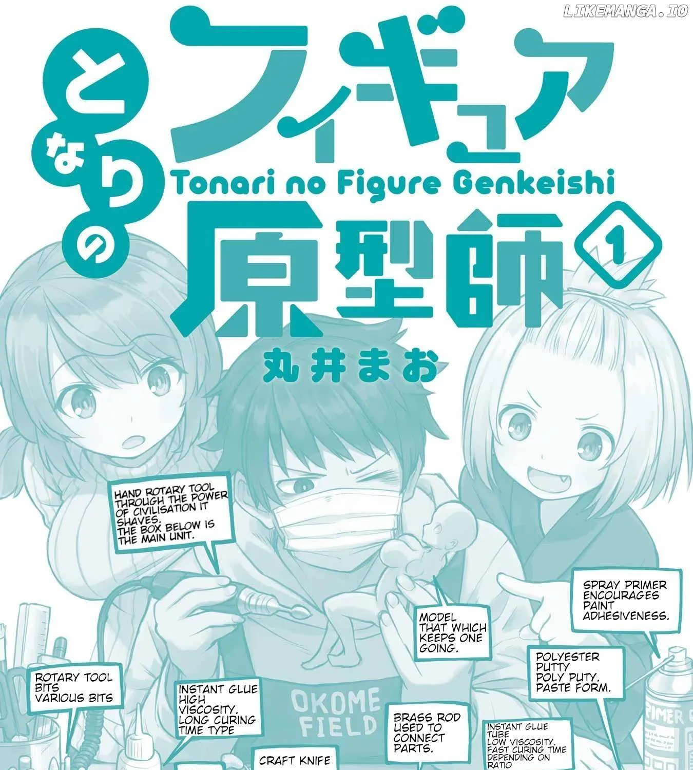 Tonari no Figure Genkeishi Mangakakalot X Chapter 11.5 Page 12