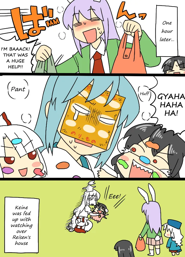 Touhou - Mamange Eternal (Doujinshi) Mangakakalot X Chapter 1 Page 11