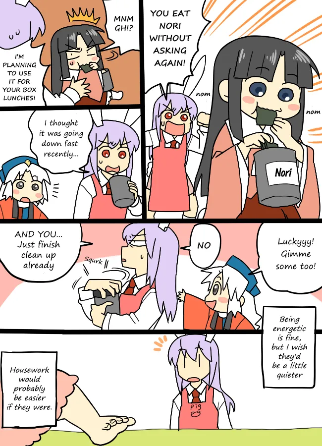 Touhou - Mamange Eternal (Doujinshi) Mangakakalot X Chapter 1 Page 4