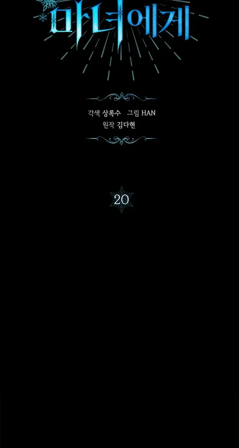 To the Witch Who Forgot the Birds Mangakakalot X Chapter 20 Page 3