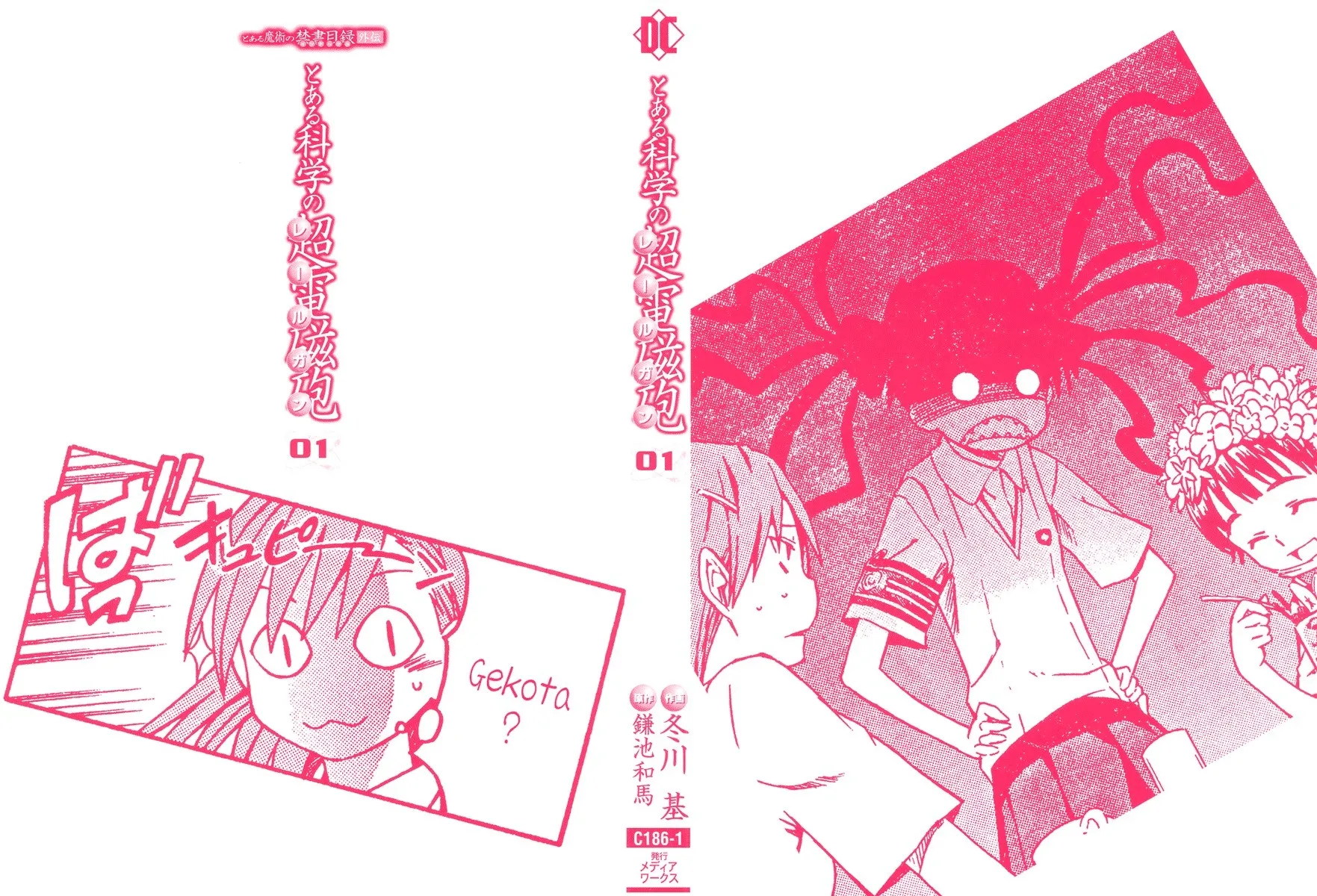 To Aru Kagaku No Railgun Mangakakalot X Chapter 1.1 Page 3