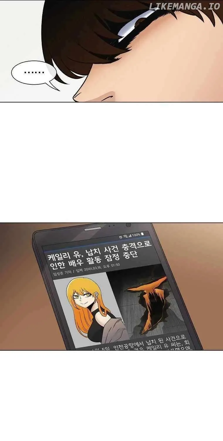 Triver R Mangakakalot X Chapter 4 Page 45