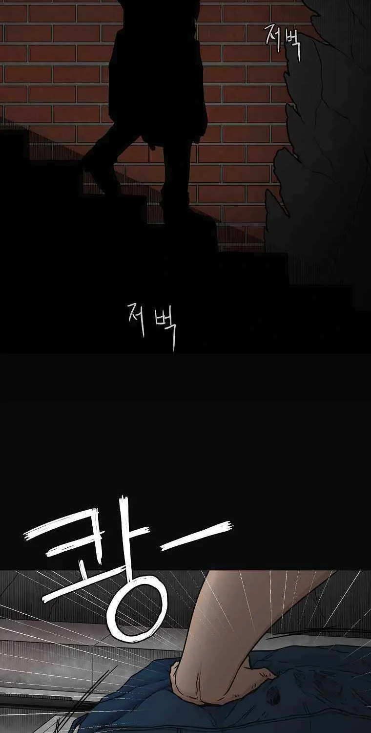 Triver R Mangakakalot X Chapter 9 Page 9
