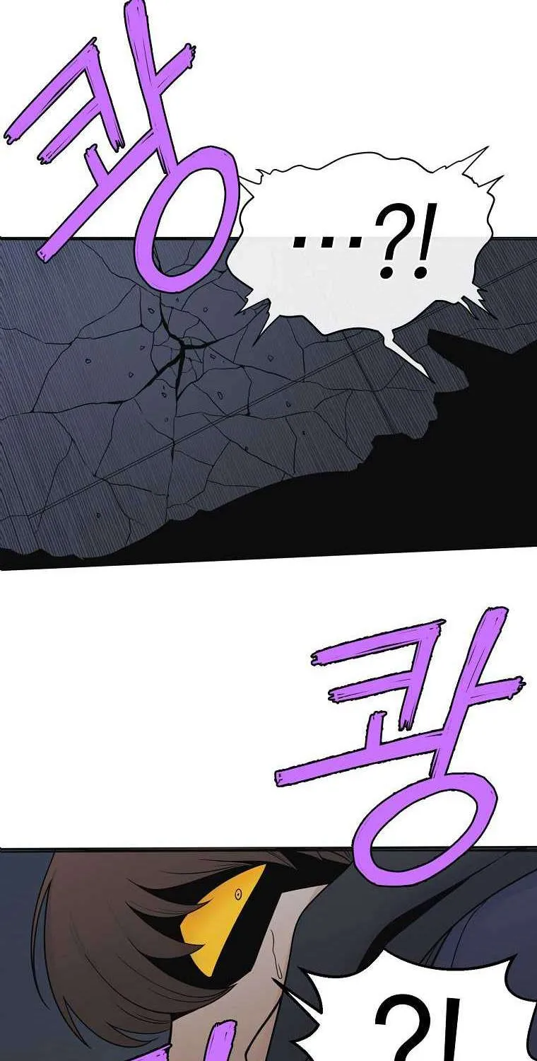 Triver R Mangakakalot X Chapter 19 Page 2