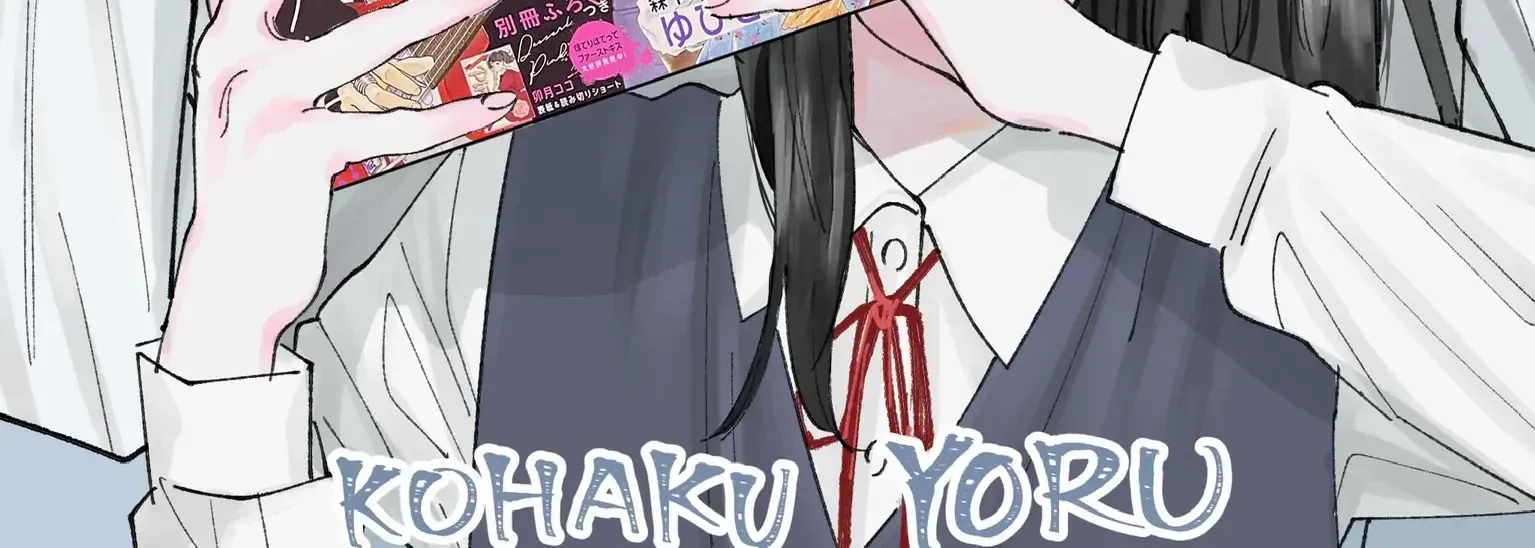 Ura mo Omote mo Kimi ga Suki Mangakakalot X Chapter 1 Page 4