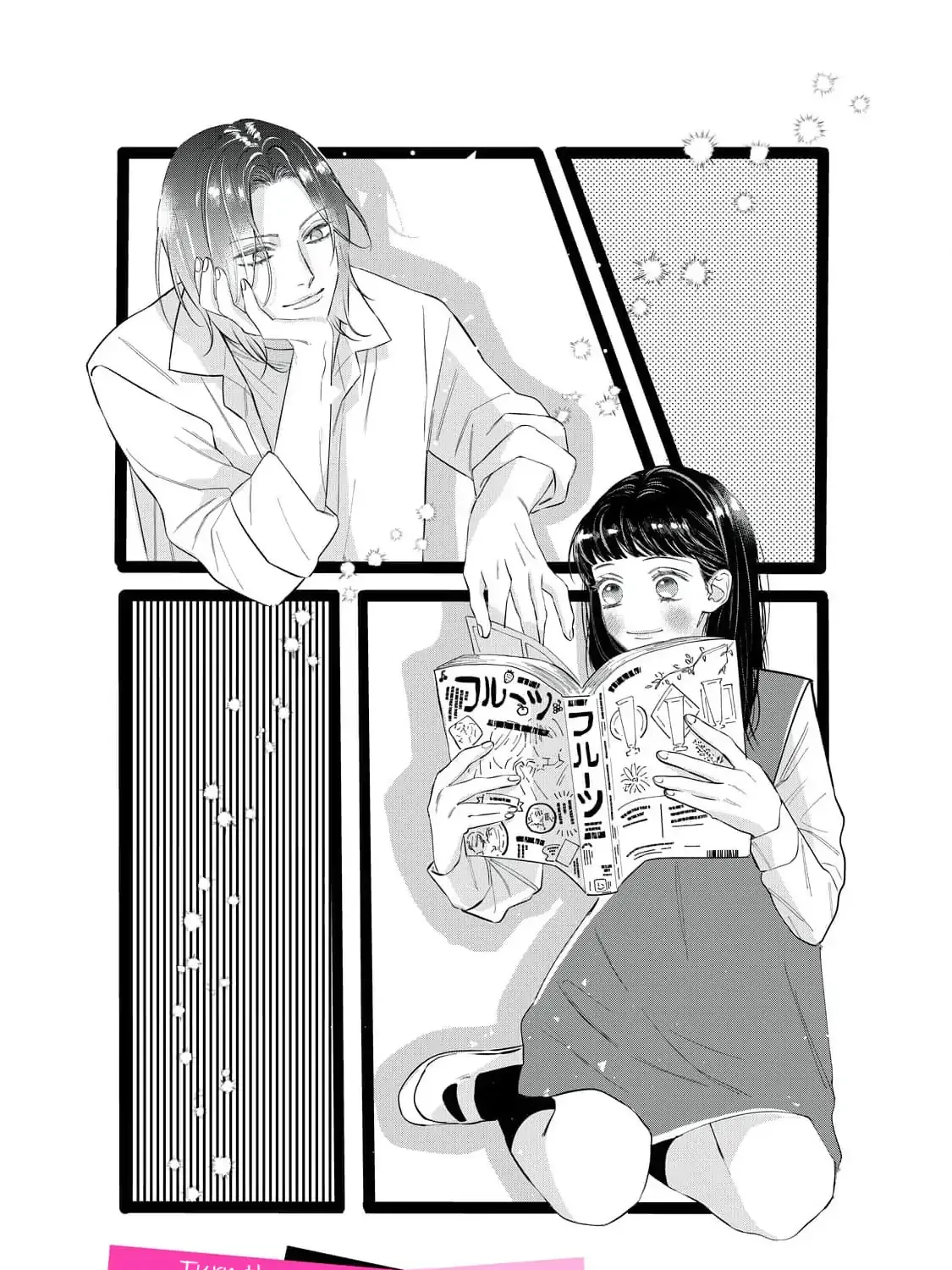 Ura mo Omote mo Kimi ga Suki Mangakakalot X Chapter 1 Page 9