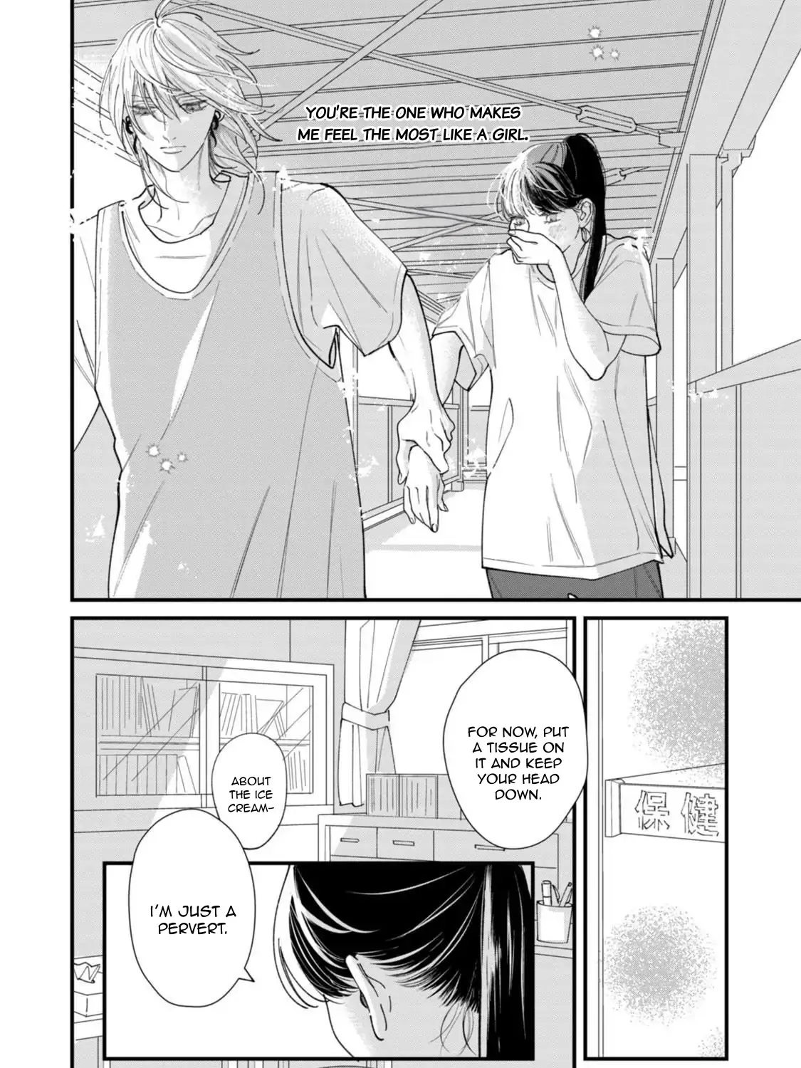 Ura mo Omote mo Kimi ga Suki Mangakakalot X Chapter 2 Page 74