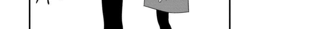 Ura mo Omote mo Kimi ga Suki Mangakakalot X Chapter 3 Page 87