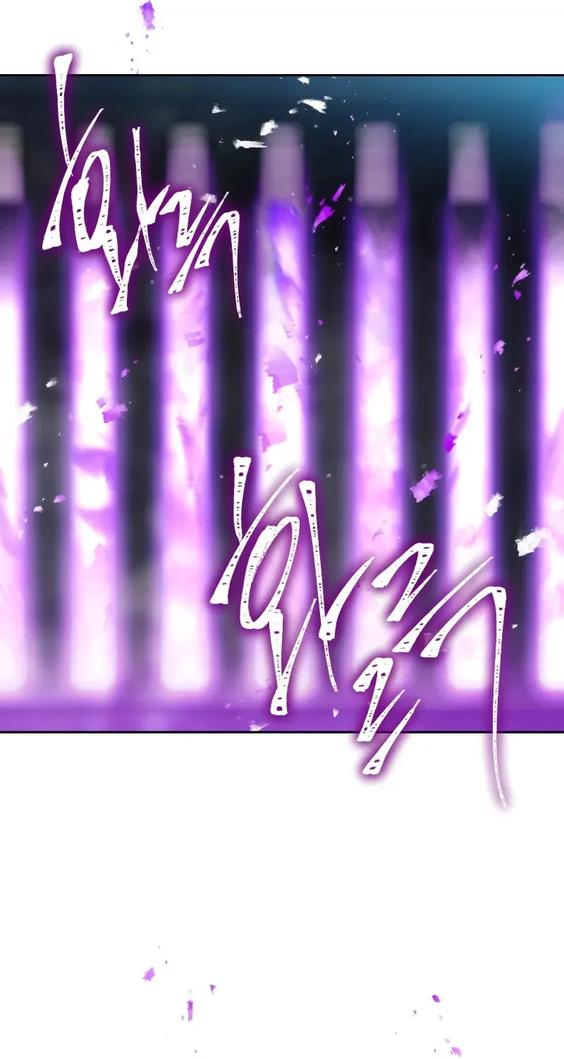 Villains Are Destined To Die Mangakakalot X Chapter 168 Page 6