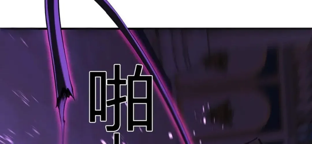 Virus King Mangakakalot X Chapter 62 Page 34