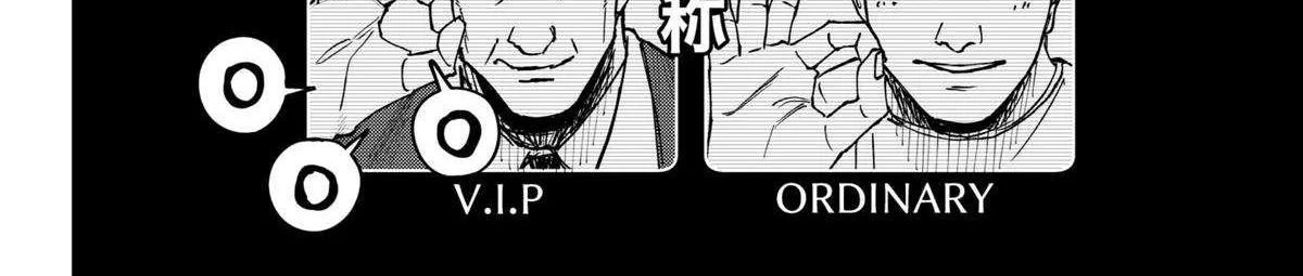 War of the Adults Mangakakalot X Chapter 5 Page 41