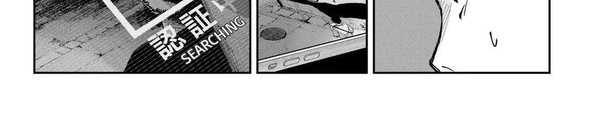 War of the Adults Mangakakalot X Chapter 5 Page 7