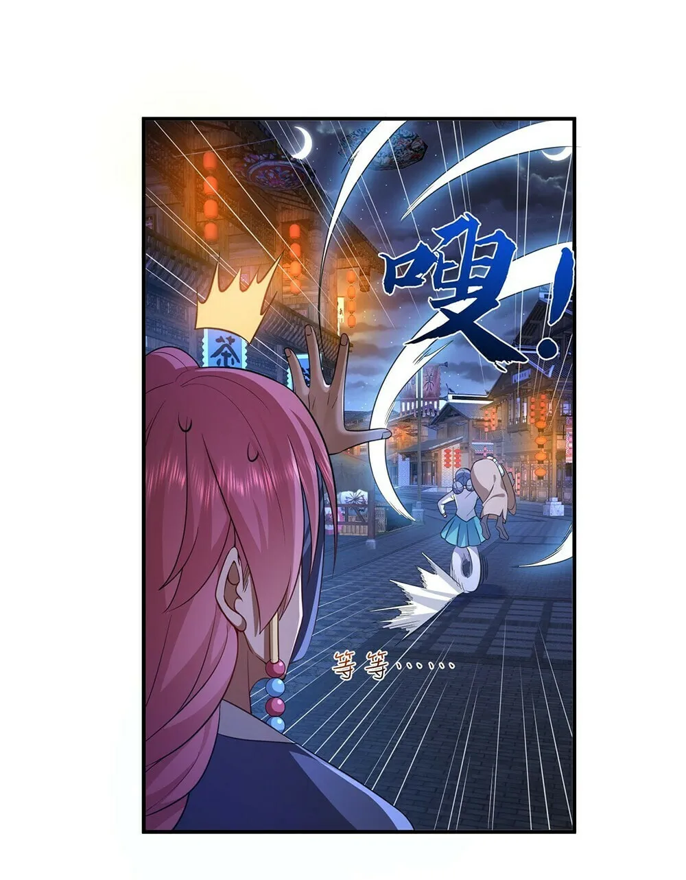 When Did I Become Unbeatable? Mangakakalot X Chapter 140 Page 3