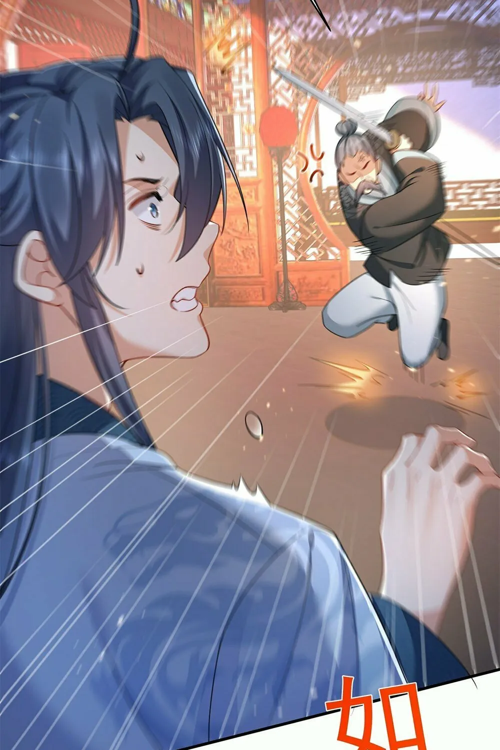 When Did I Become Unbeatable? Mangakakalot X Chapter 141 Page 45