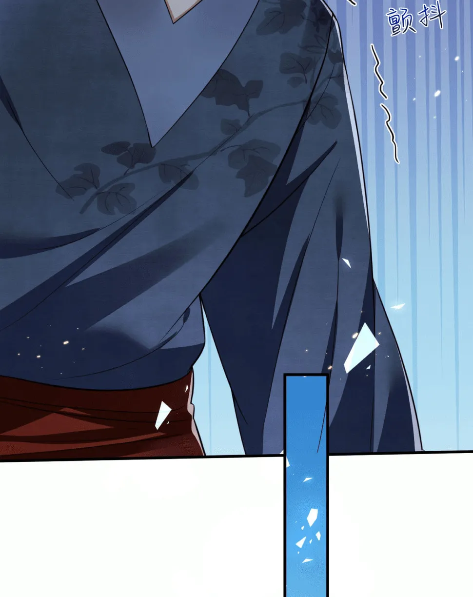 When Did I Become Unbeatable? Mangakakalot X Chapter 143 Page 25