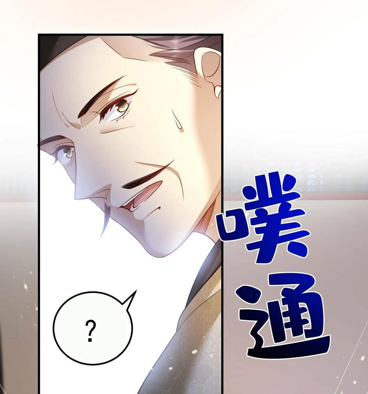 When Did I Become Unbeatable? Mangakakalot X Chapter 145 Page 9