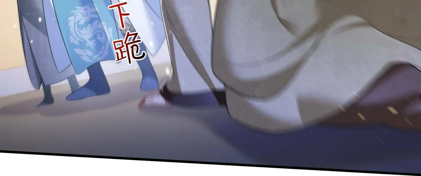 When Did I Become Unbeatable? Mangakakalot X Chapter 145 Page 15