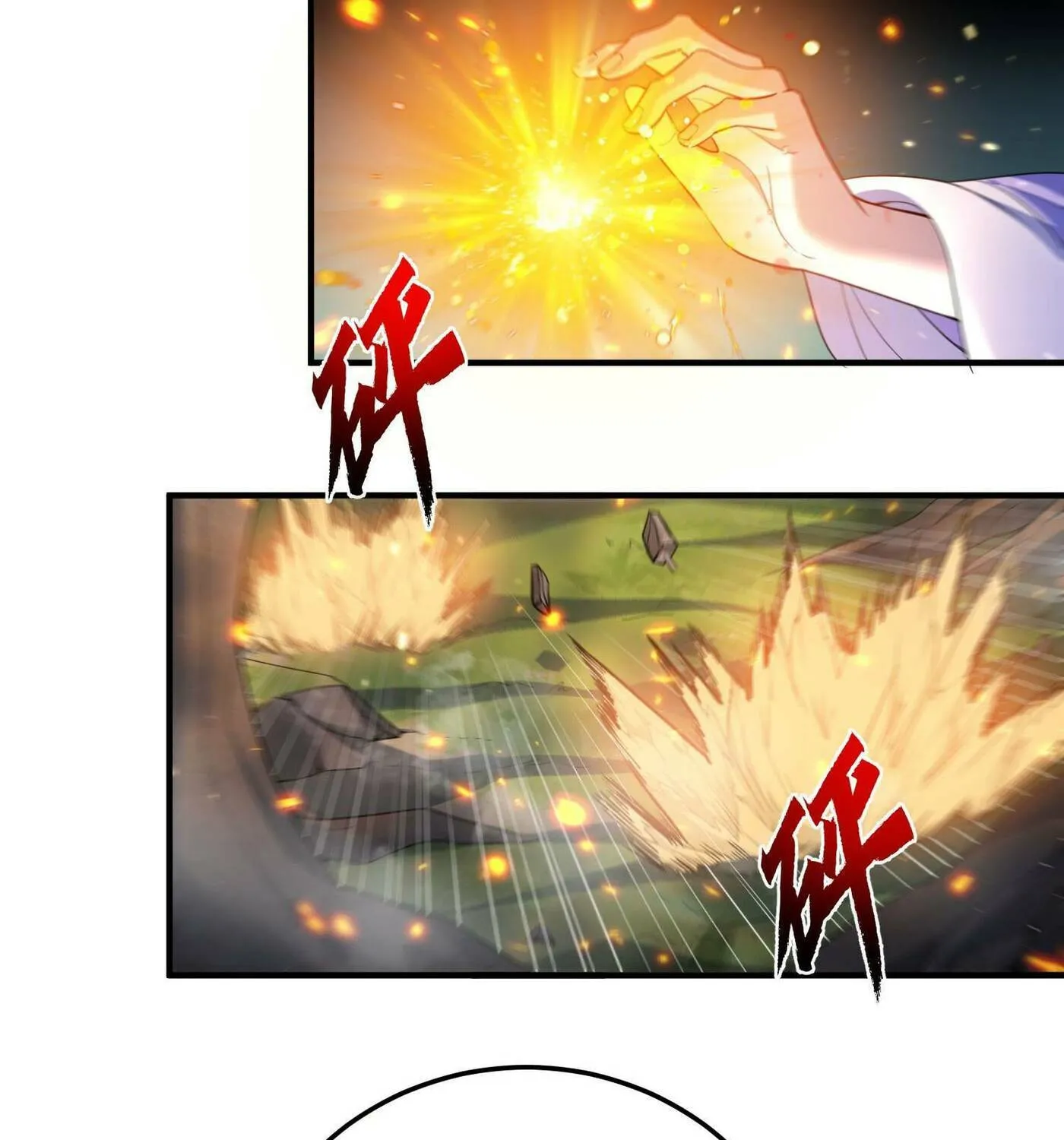 When Did I Become Unbeatable? Mangakakalot X Chapter 146 Page 61