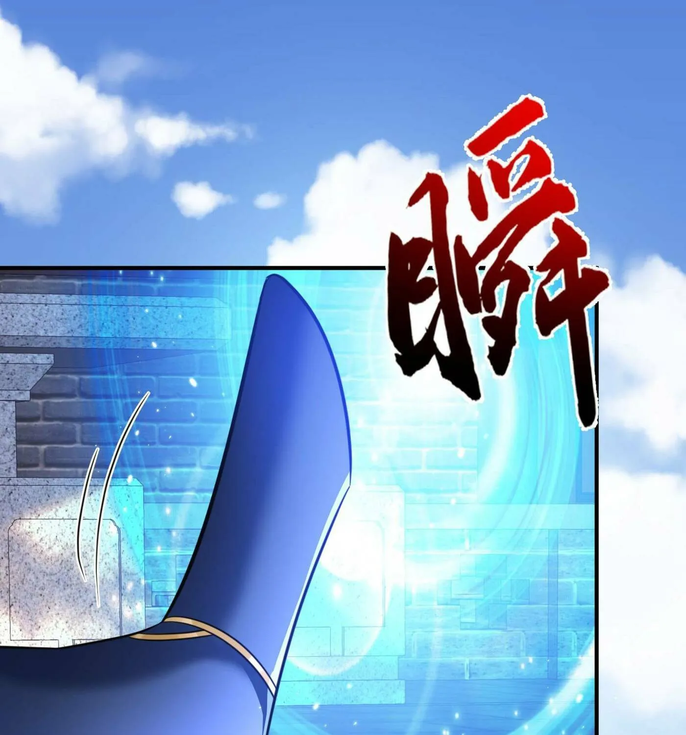 When Did I Become Unbeatable? Mangakakalot X Chapter 146 Page 13
