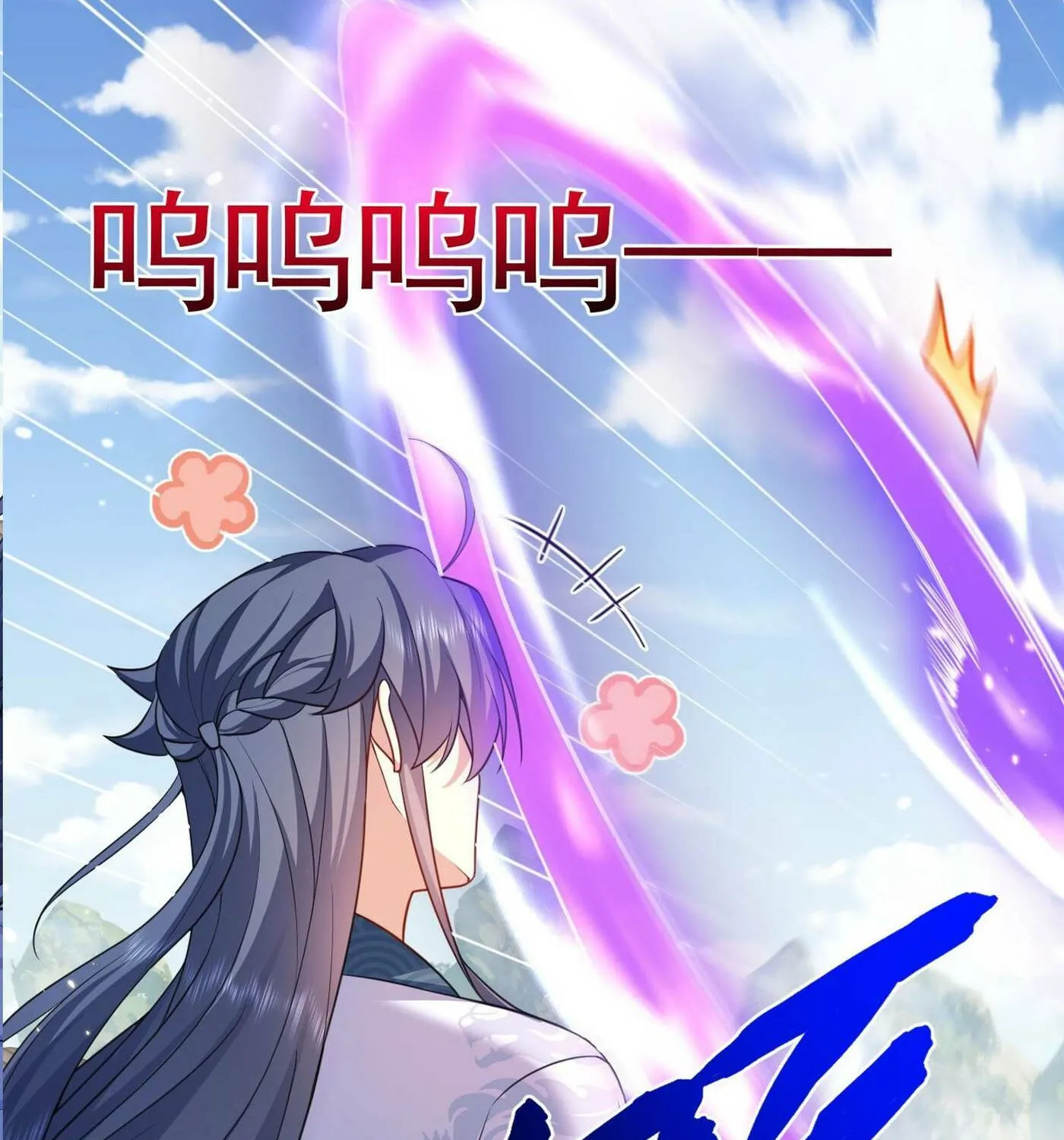 When Did I Become Unbeatable? Mangakakalot X Chapter 146 Page 36