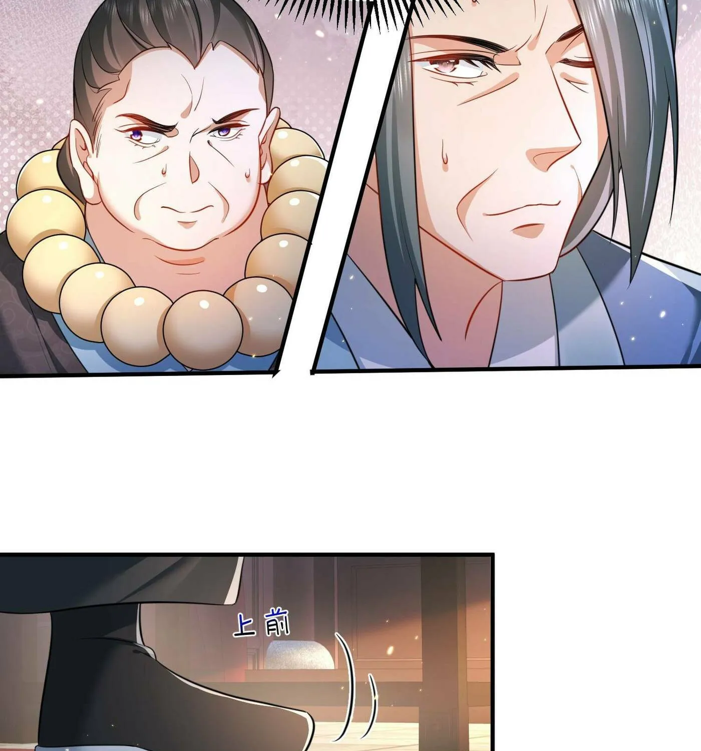 When Did I Become Unbeatable? Mangakakalot X Chapter 147 Page 44