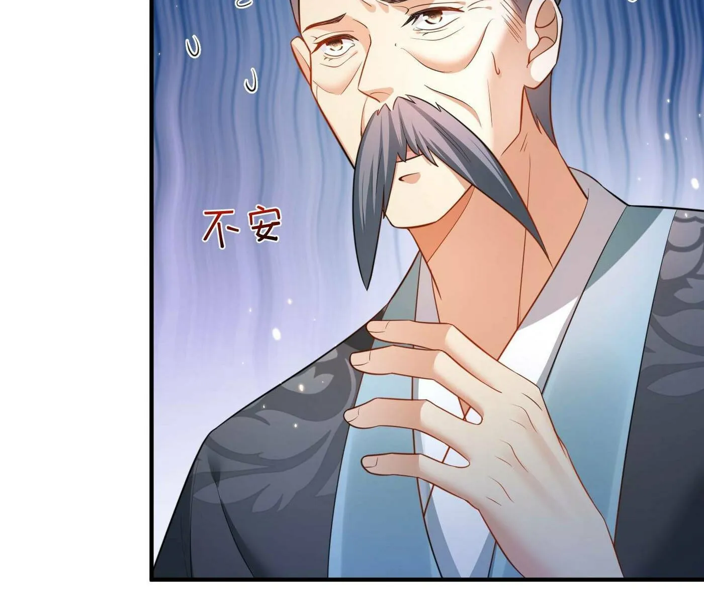 When Did I Become Unbeatable? Mangakakalot X Chapter 147 Page 27