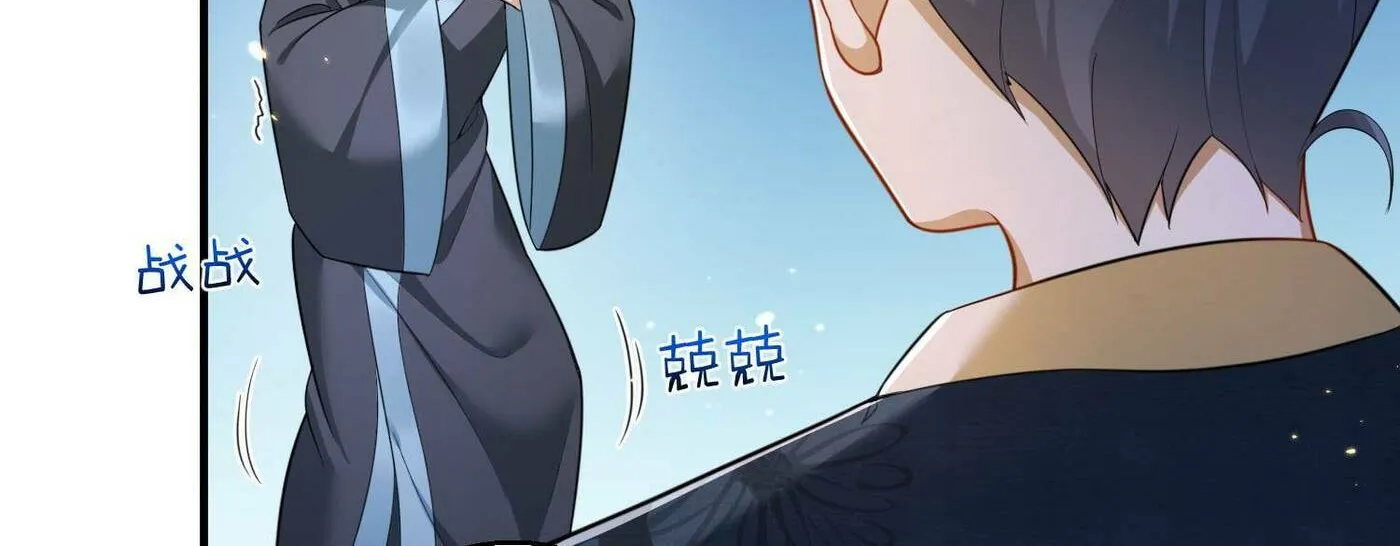 When Did I Become Unbeatable? Mangakakalot X Chapter 147 Page 37