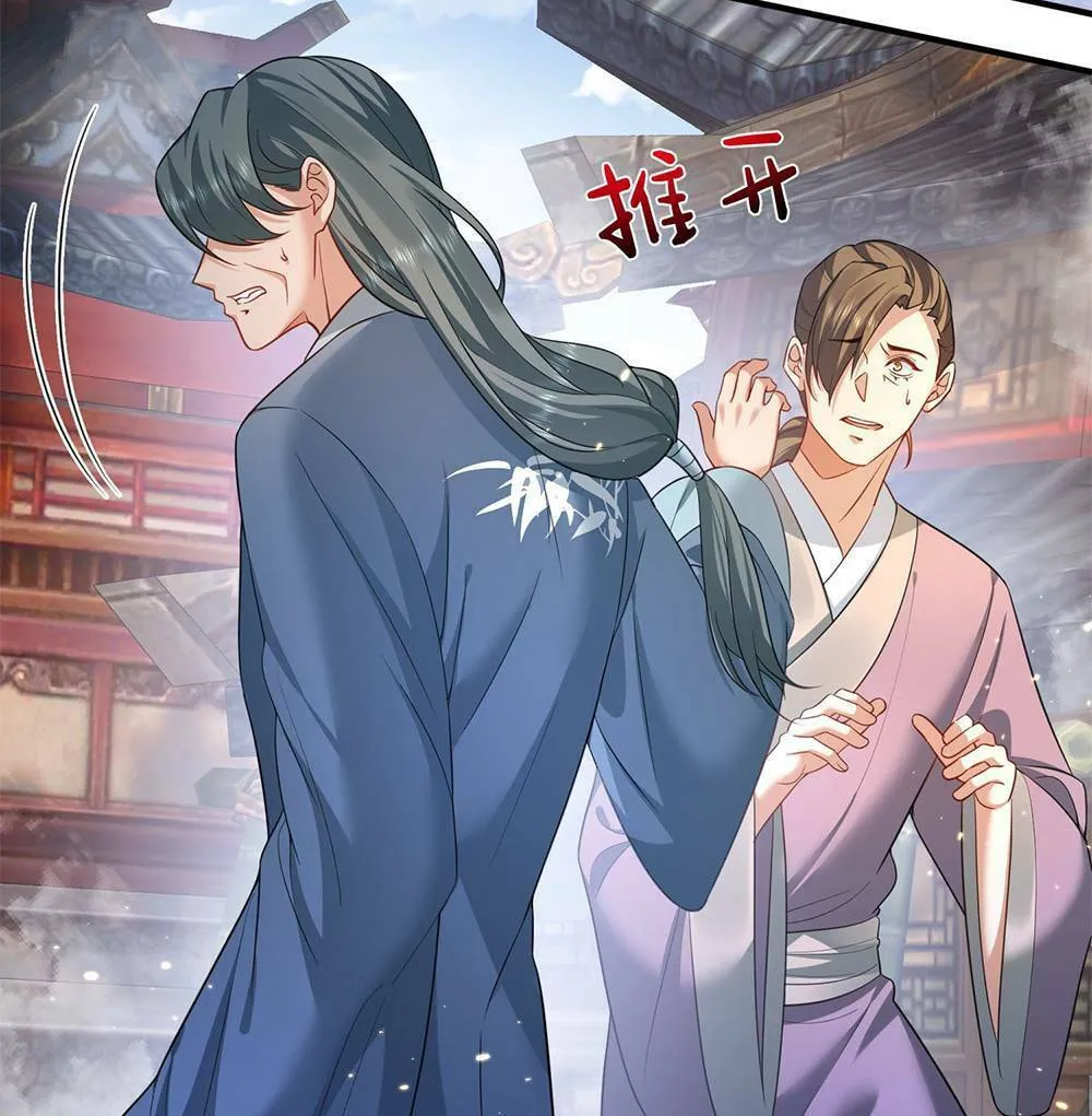 When Did I Become Unbeatable? Mangakakalot X Chapter 148 Page 28