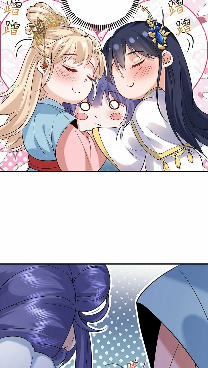 When Did I Become Unbeatable? Mangakakalot X Chapter 15 Page 36