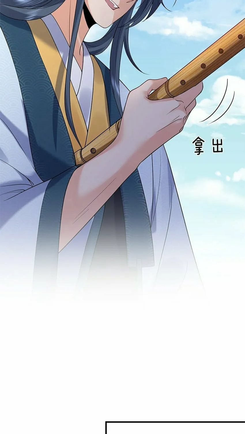 When Did I Become Unbeatable? Mangakakalot X Chapter 15 Page 38