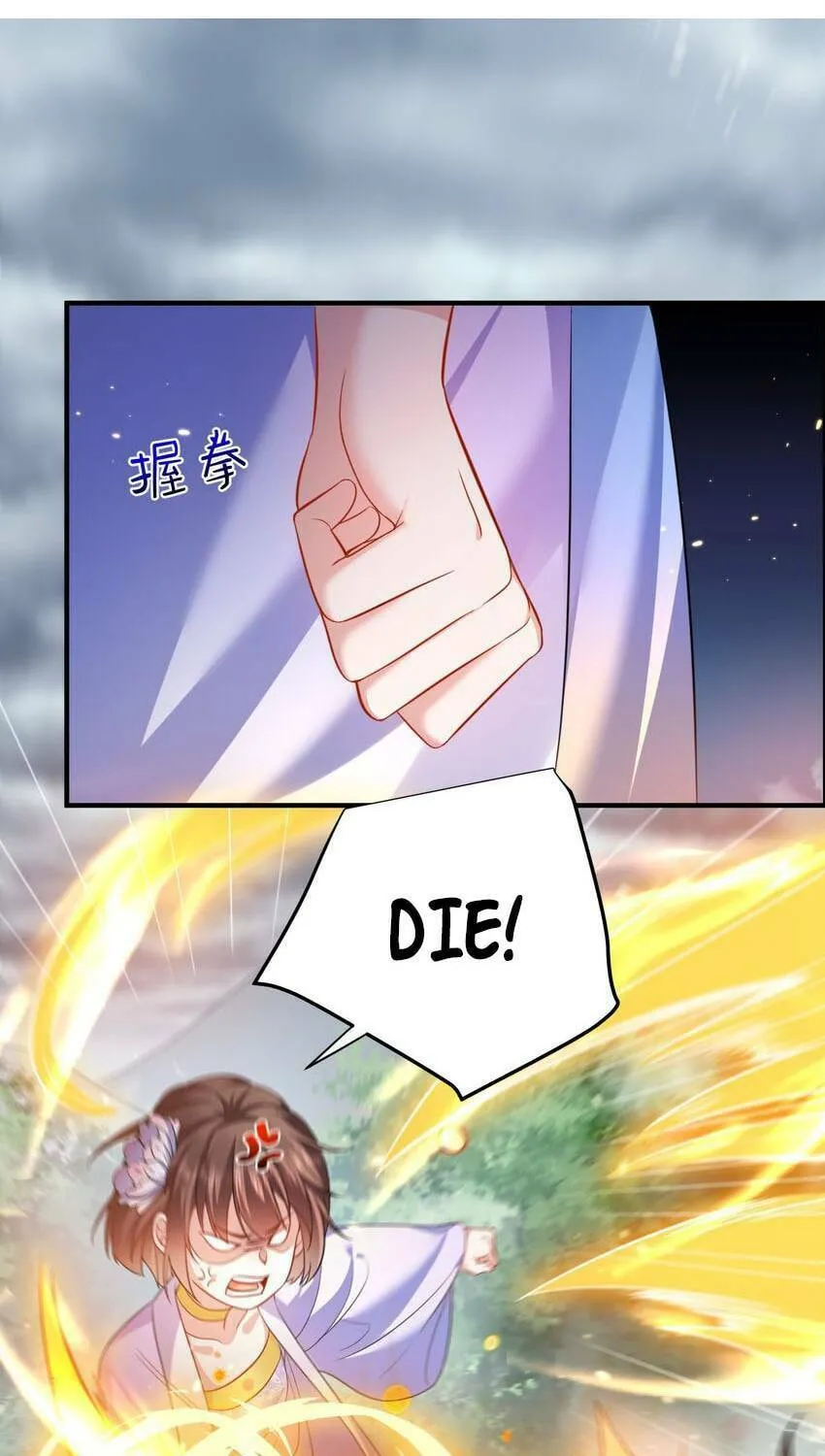 When Did I Become Unbeatable? Mangakakalot X Chapter 150 Page 13