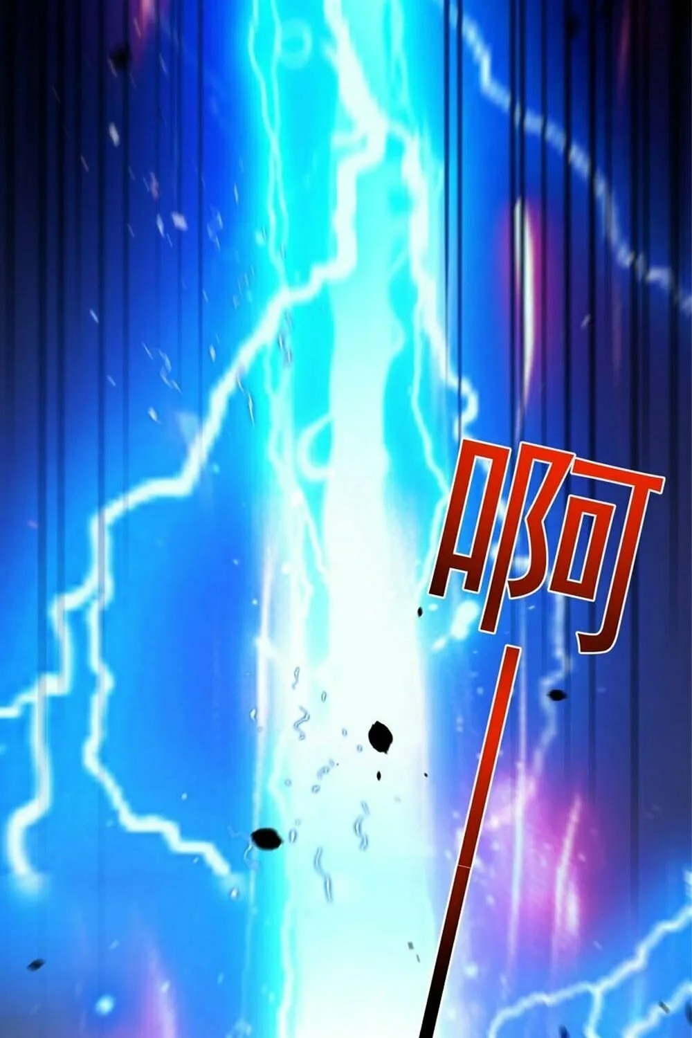 When Did I Become Unbeatable? Mangakakalot X Chapter 151 Page 67