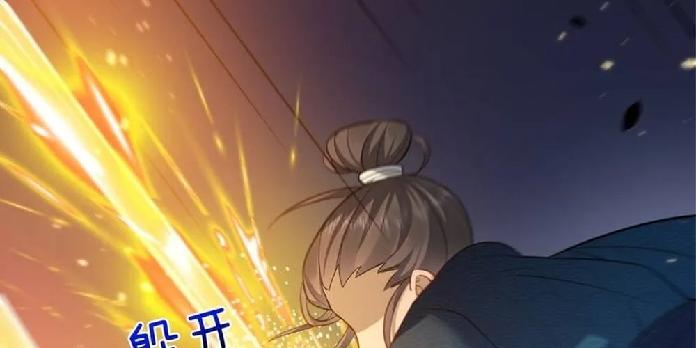 When Did I Become Unbeatable? Mangakakalot X Chapter 151 Page 78