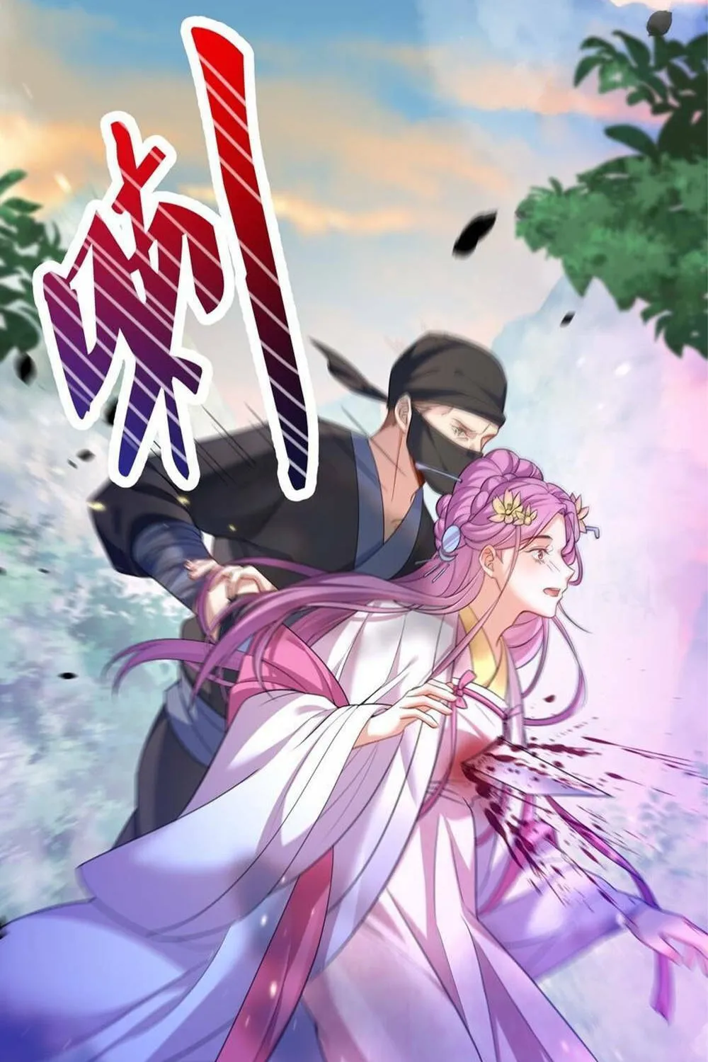 When Did I Become Unbeatable? Mangakakalot X Chapter 152 Page 2
