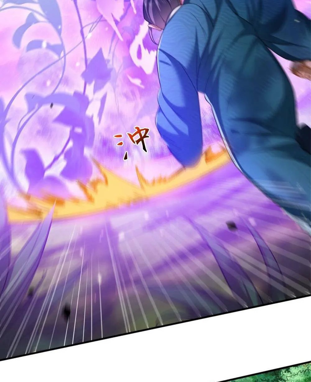 When Did I Become Unbeatable? Mangakakalot X Chapter 152 Page 22