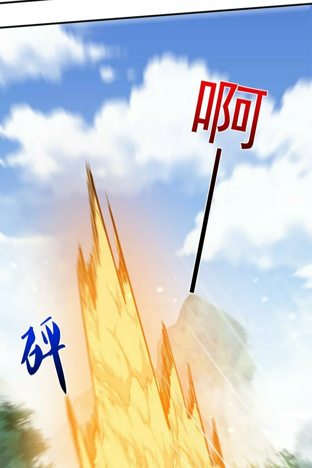When Did I Become Unbeatable? Mangakakalot X Chapter 153 Page 44